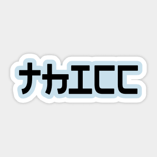 Aesthetic Japanese THICC Logo Sticker